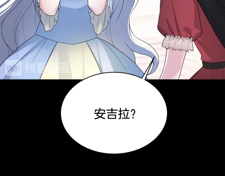 第26话 少年的邀请150