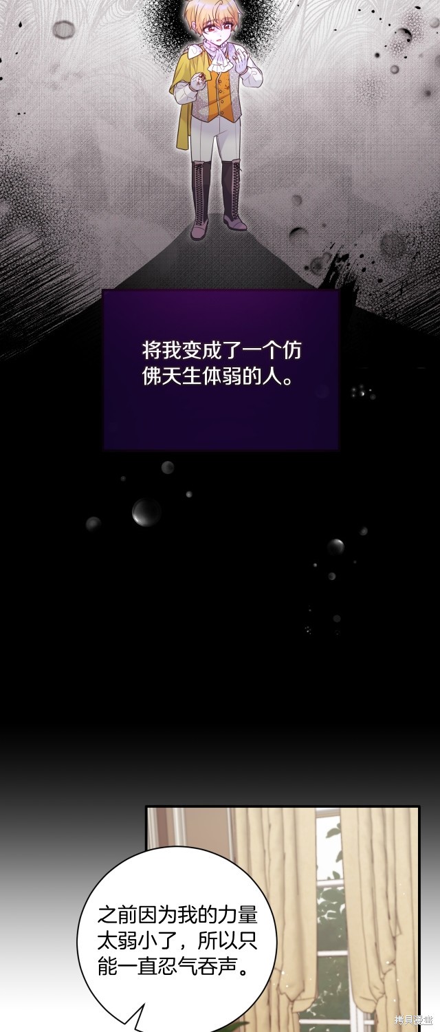 第132话36