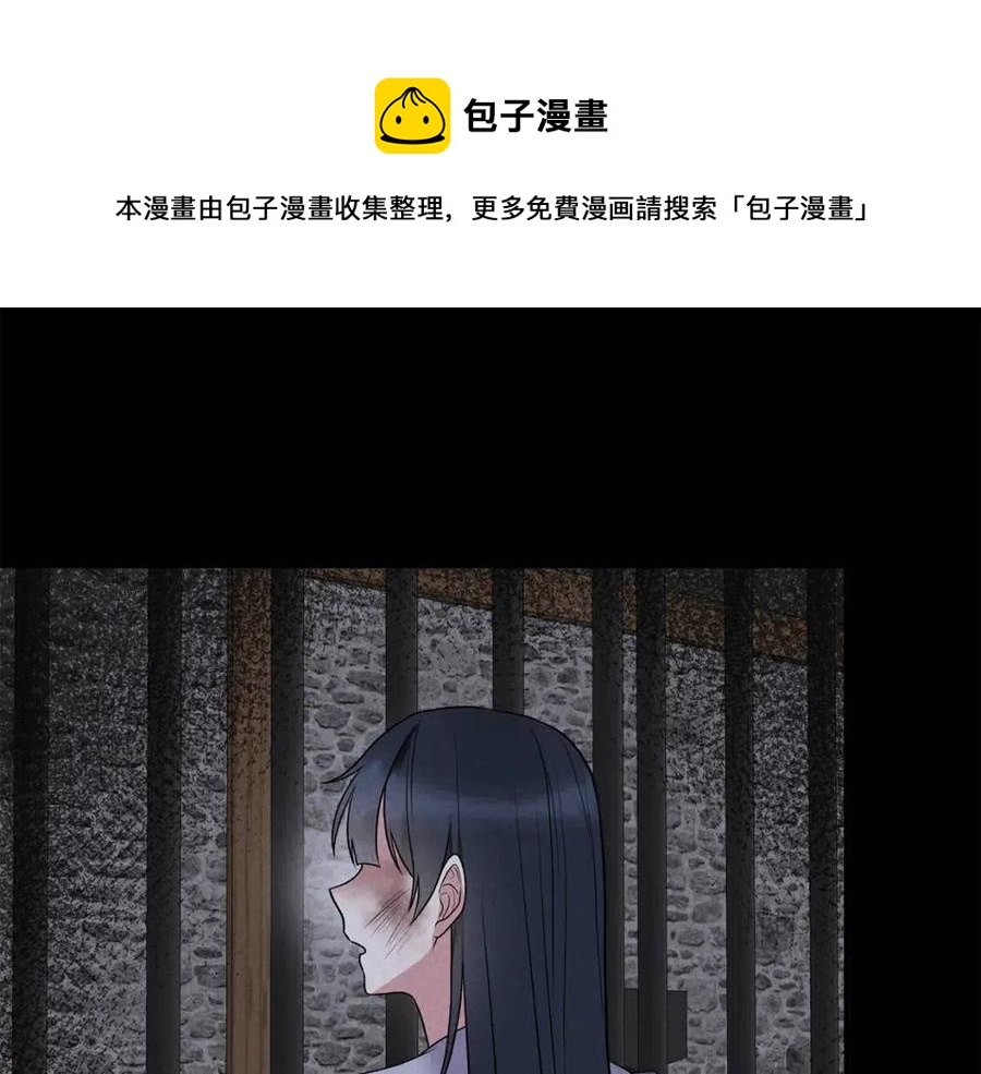 第62话 陌路68