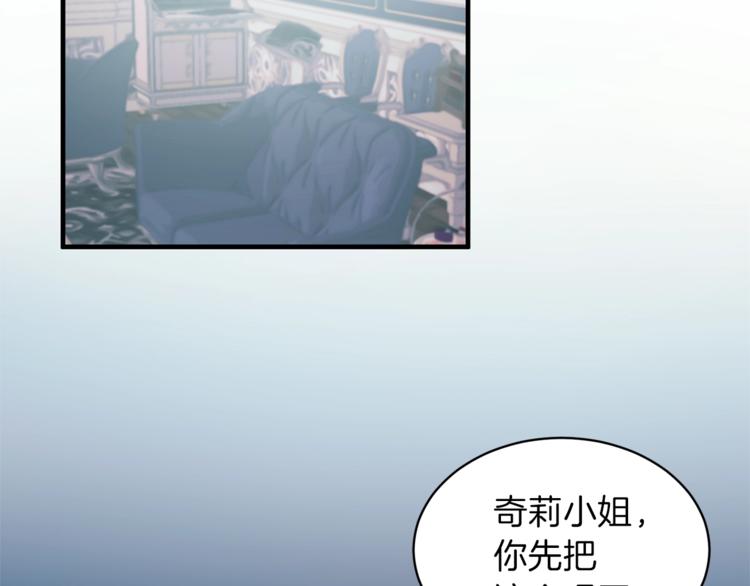 第15话 意外的谎言93