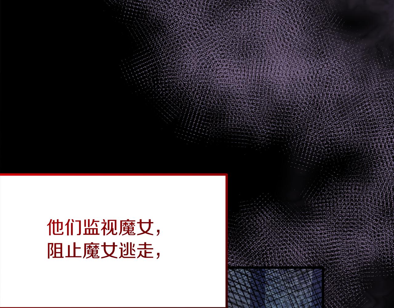 第90话 魔女后代100