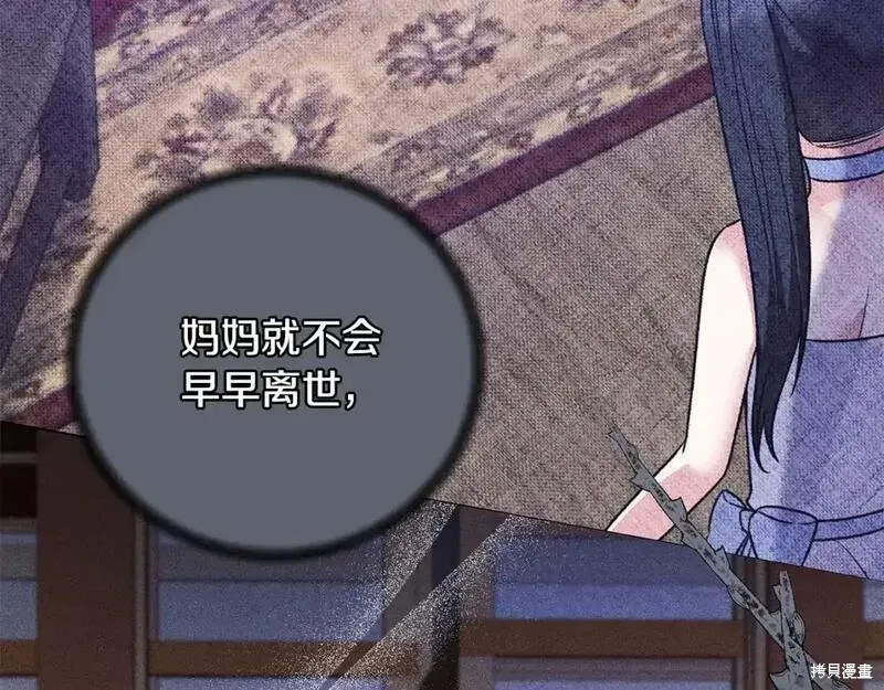 第157话87
