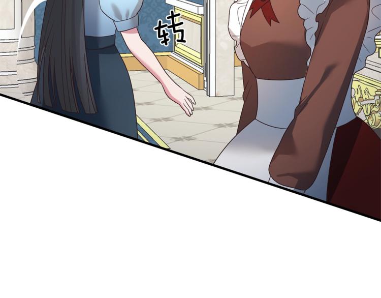 第10话 流言成真27