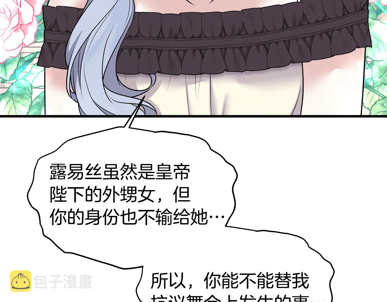第44话 打太极65