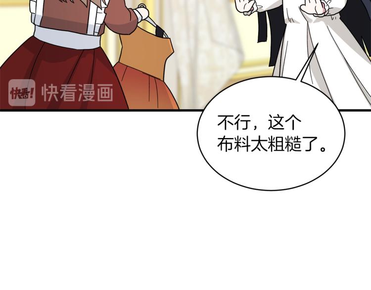 第25话 诬陷失败122