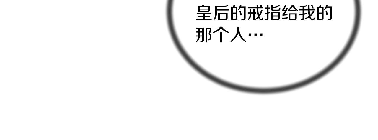 第99话 宴会共舞42