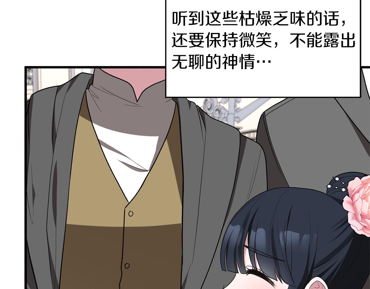 第33话 父女温情110