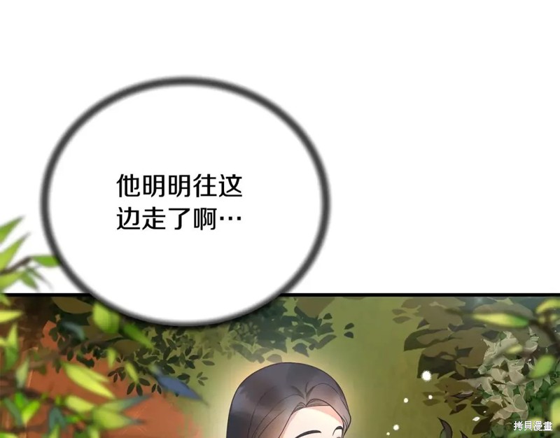 第110话44