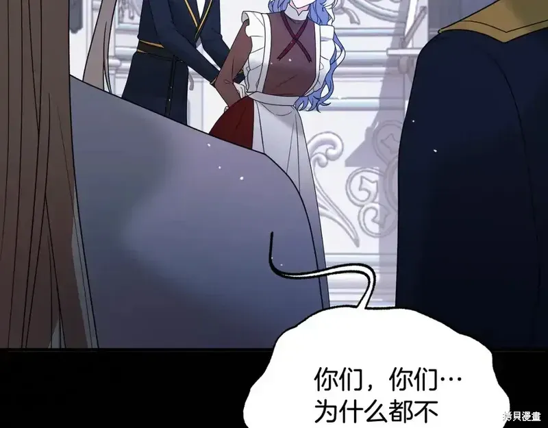第165话154