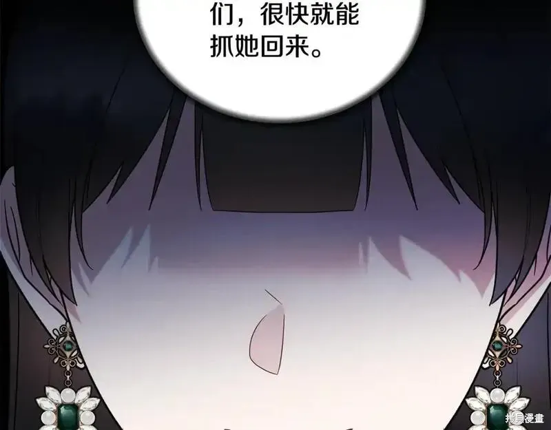第163话20