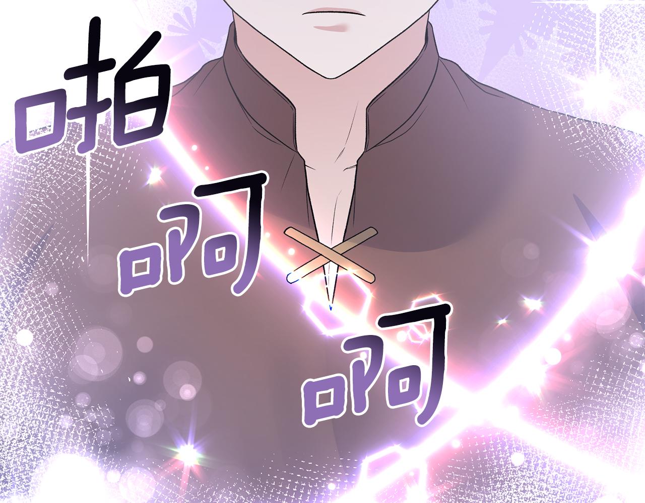 第90话 魔女后代37