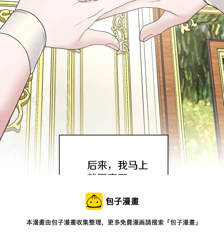第52话 神秘少年40