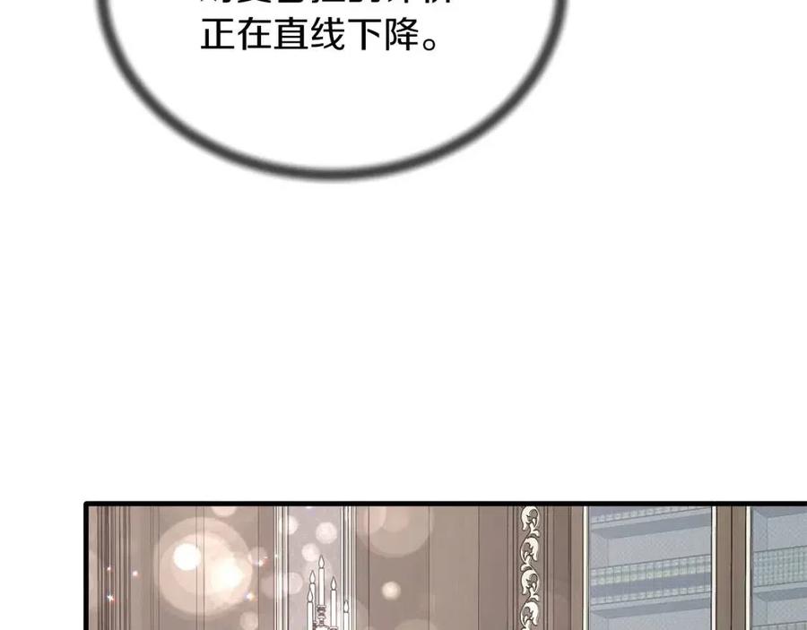 第61话 守护113