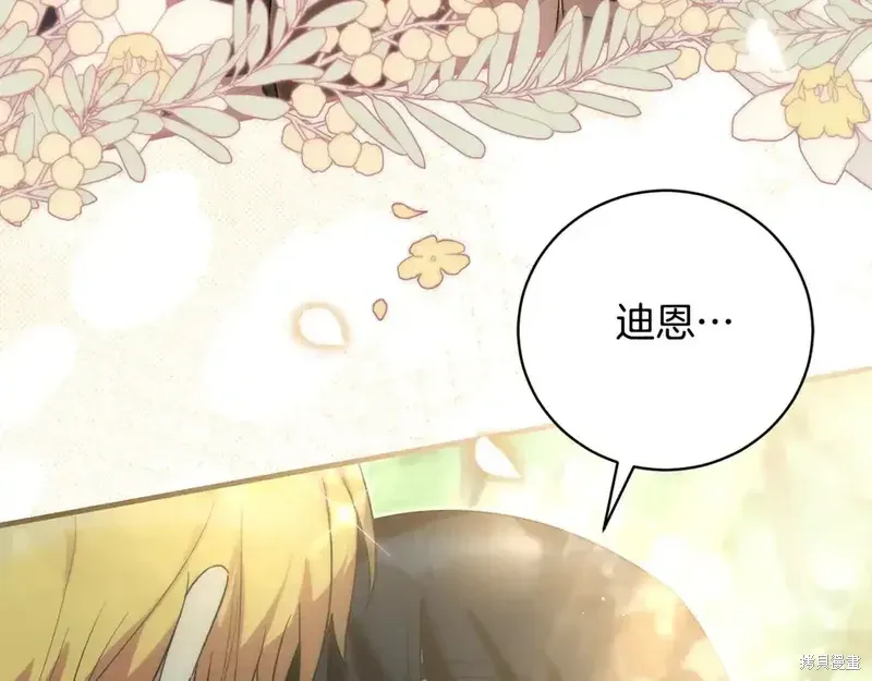 第171话85