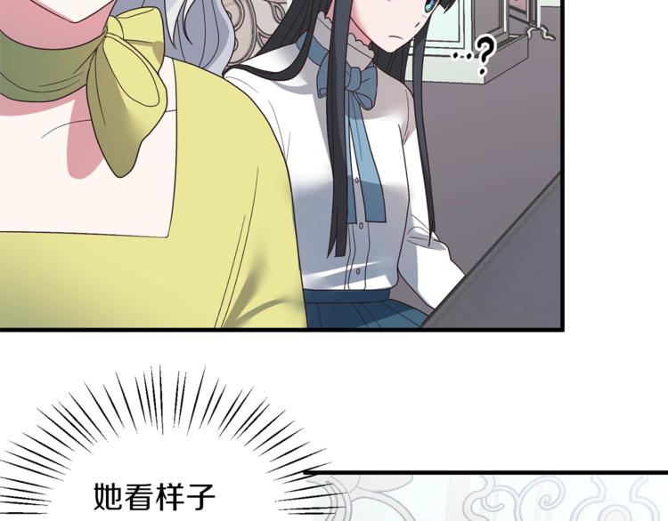 第13话 定制面具31