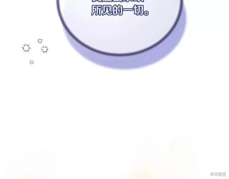 第123话119
