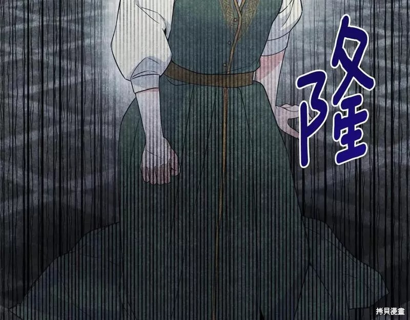 第117话16
