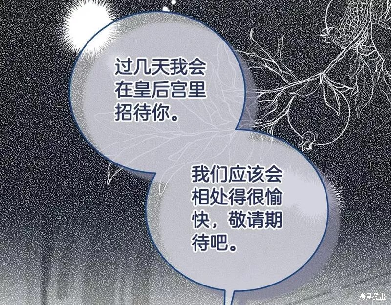 第117话57