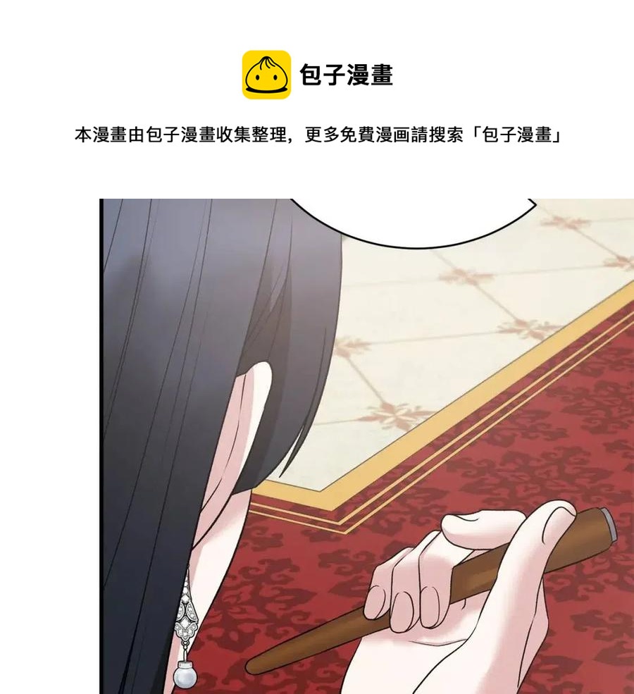 第59话 反将一军120