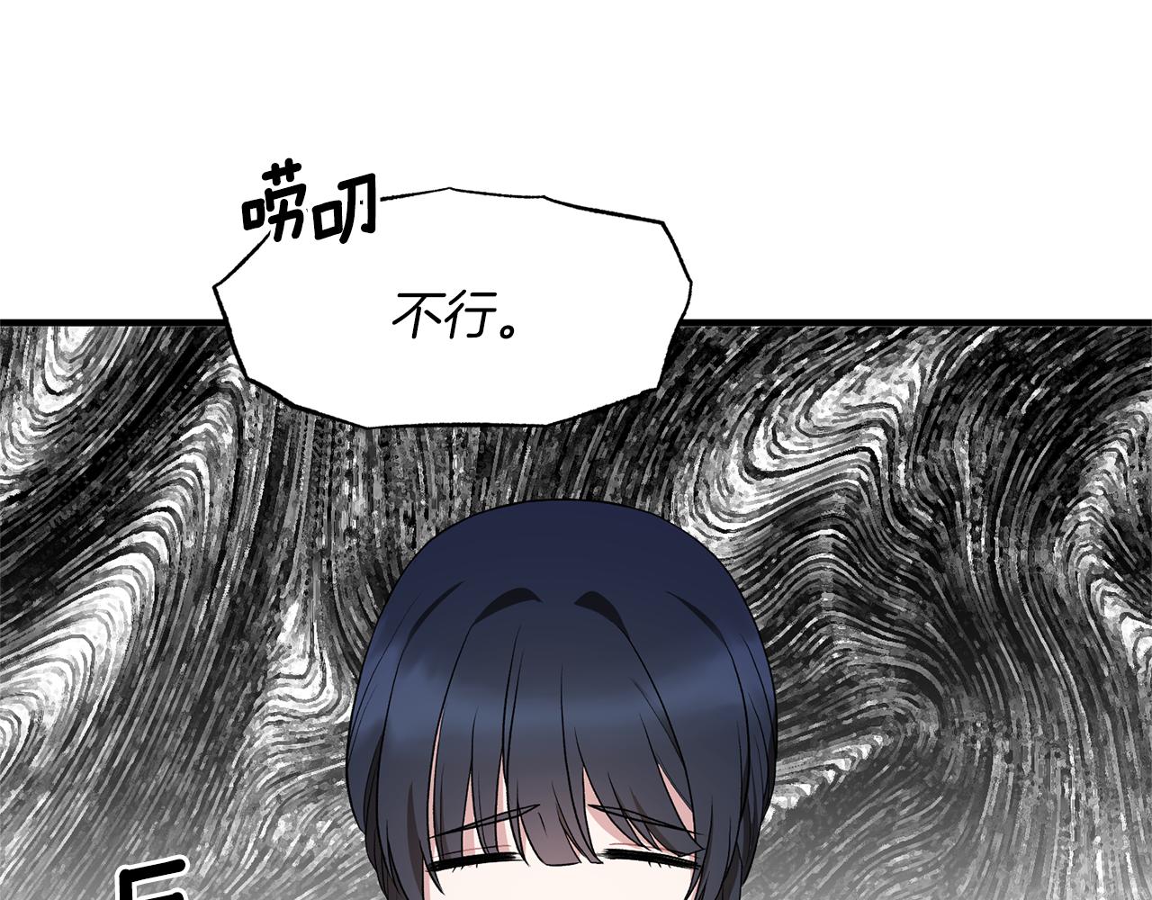 第42话 温暖陪伴106