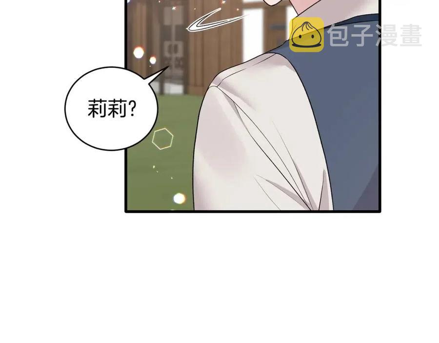 第67话 往事11