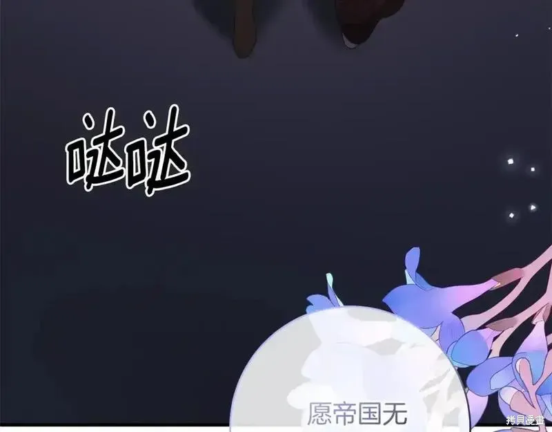 第159话105