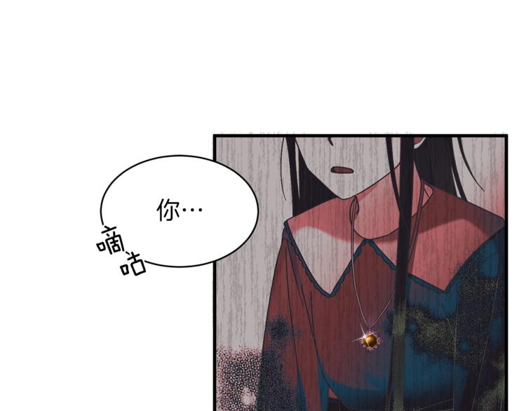 第1话 虚假的天使90