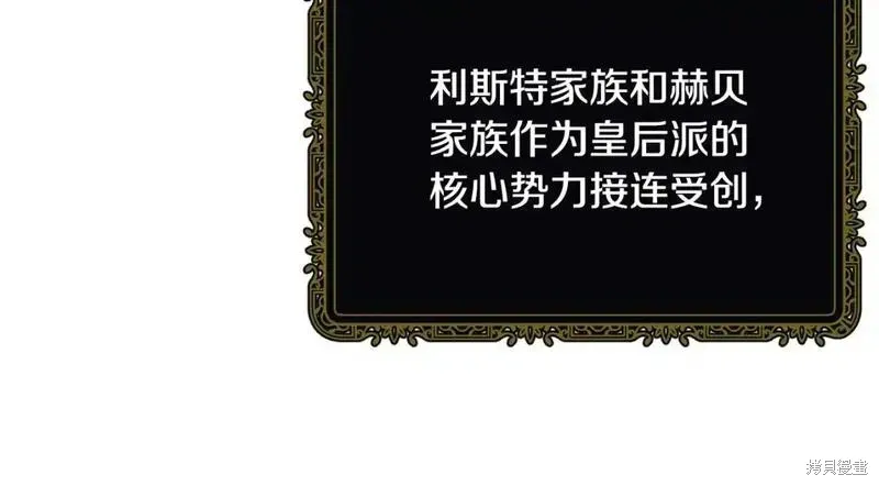 第153话140