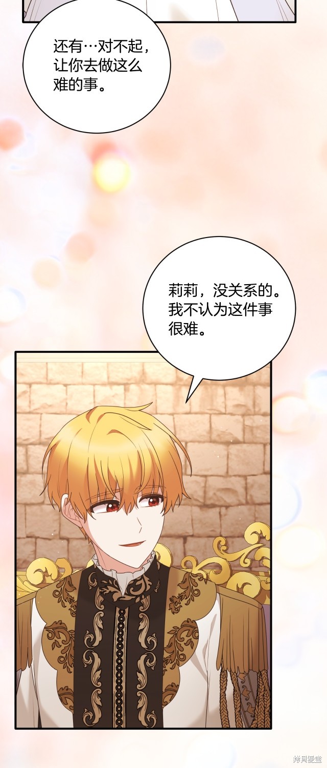 第148话6
