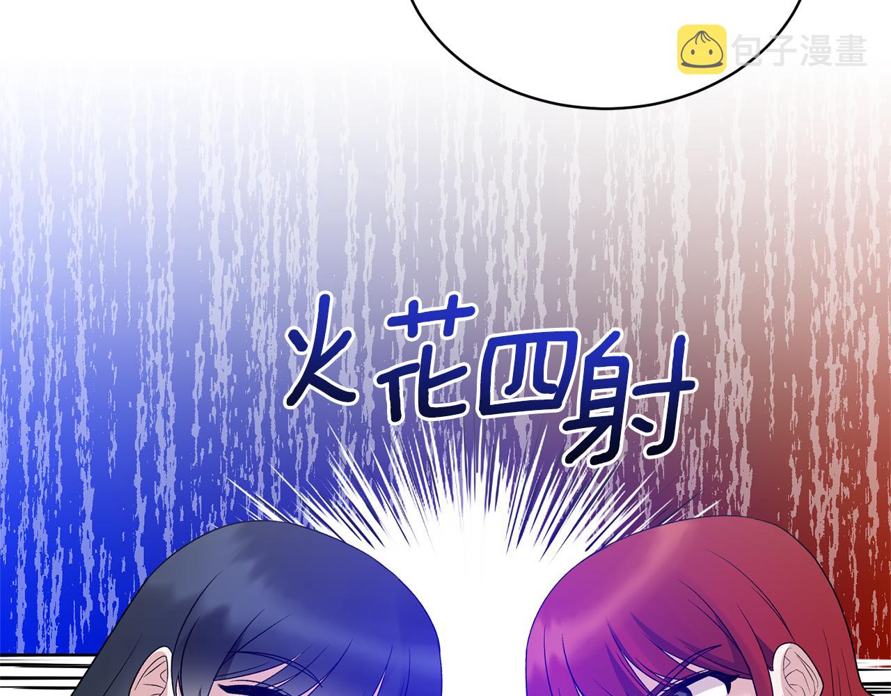 第一季完结篇 宴会上的刁难38