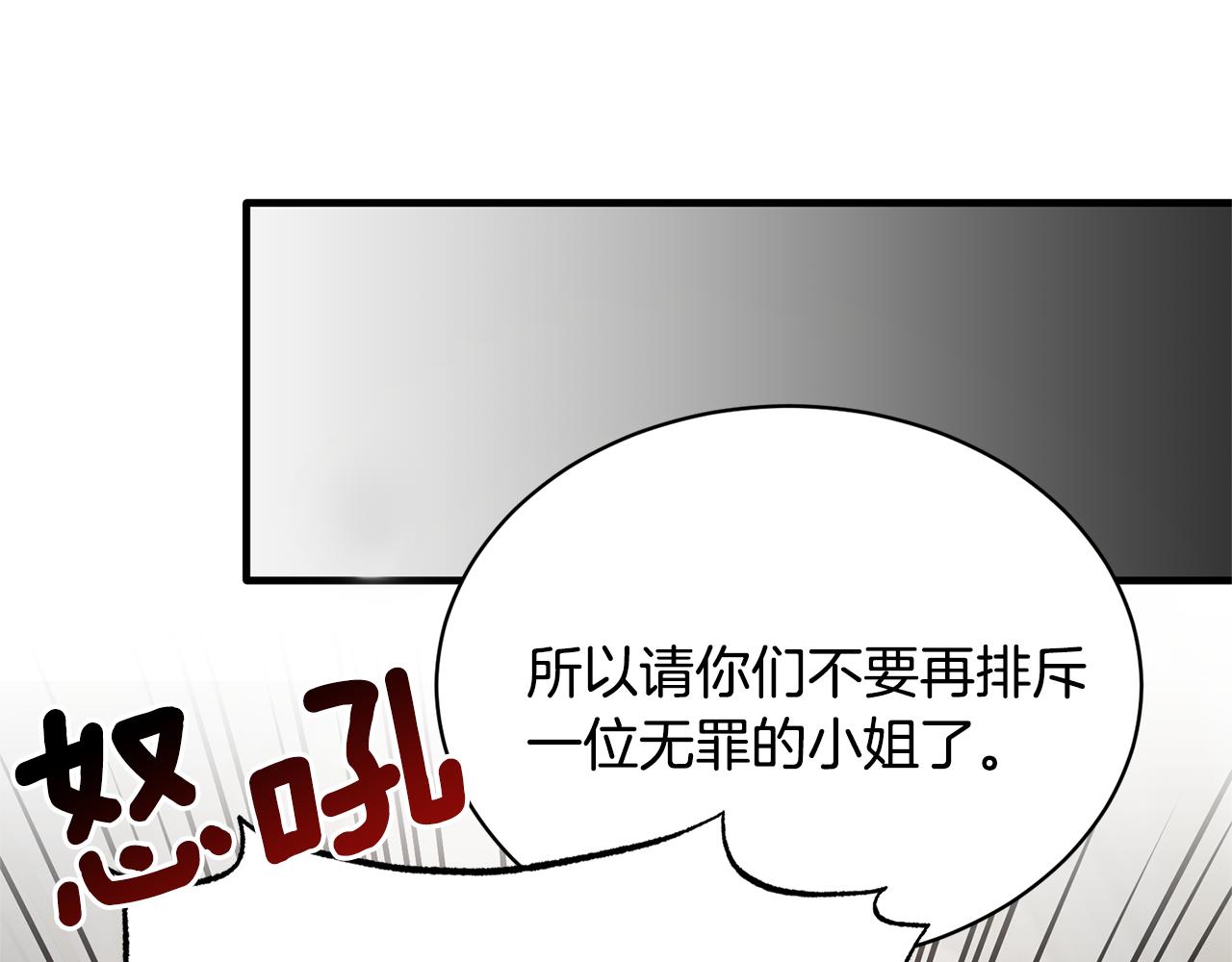 第73话 小插曲35