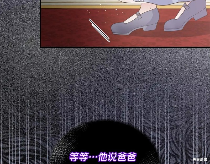 第111话122