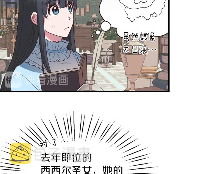 第10话 流言成真120