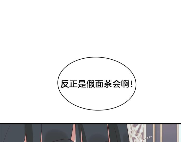 第15话 意外的谎言123