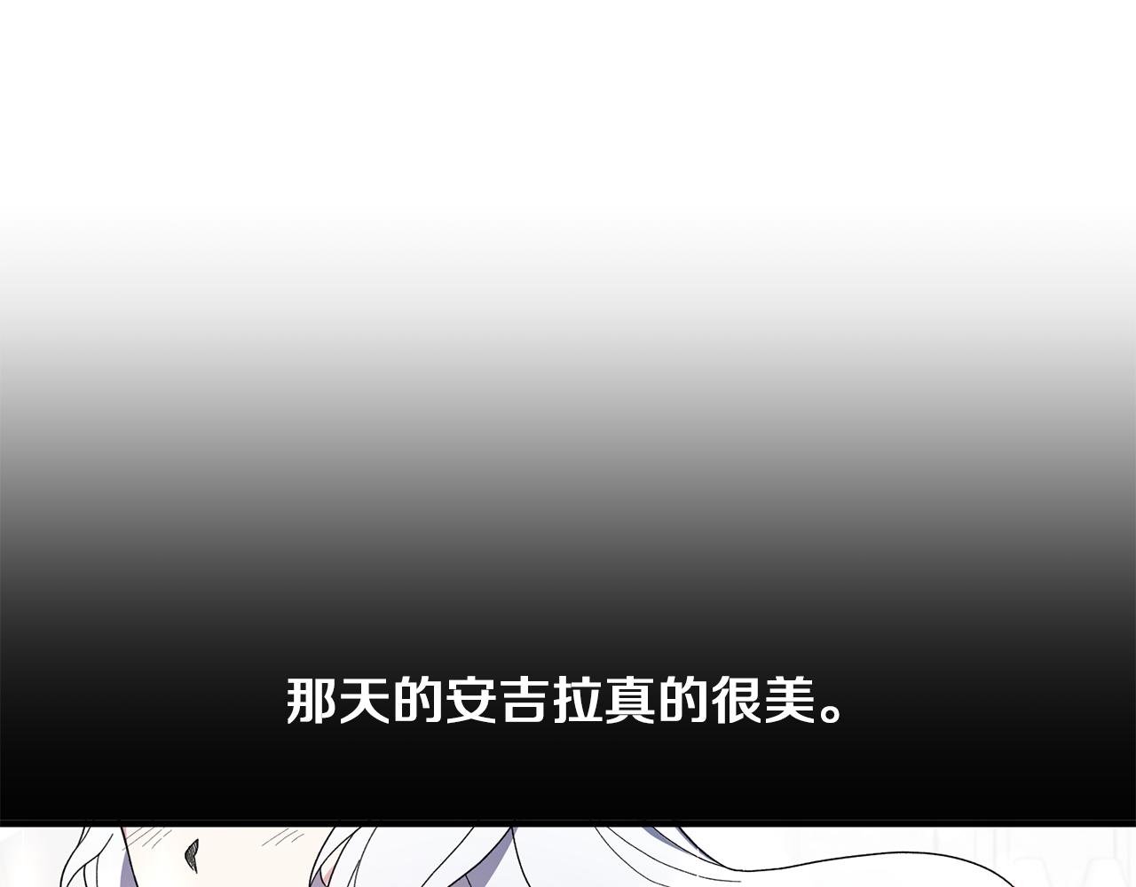 第29话 未婚夫的邀请29