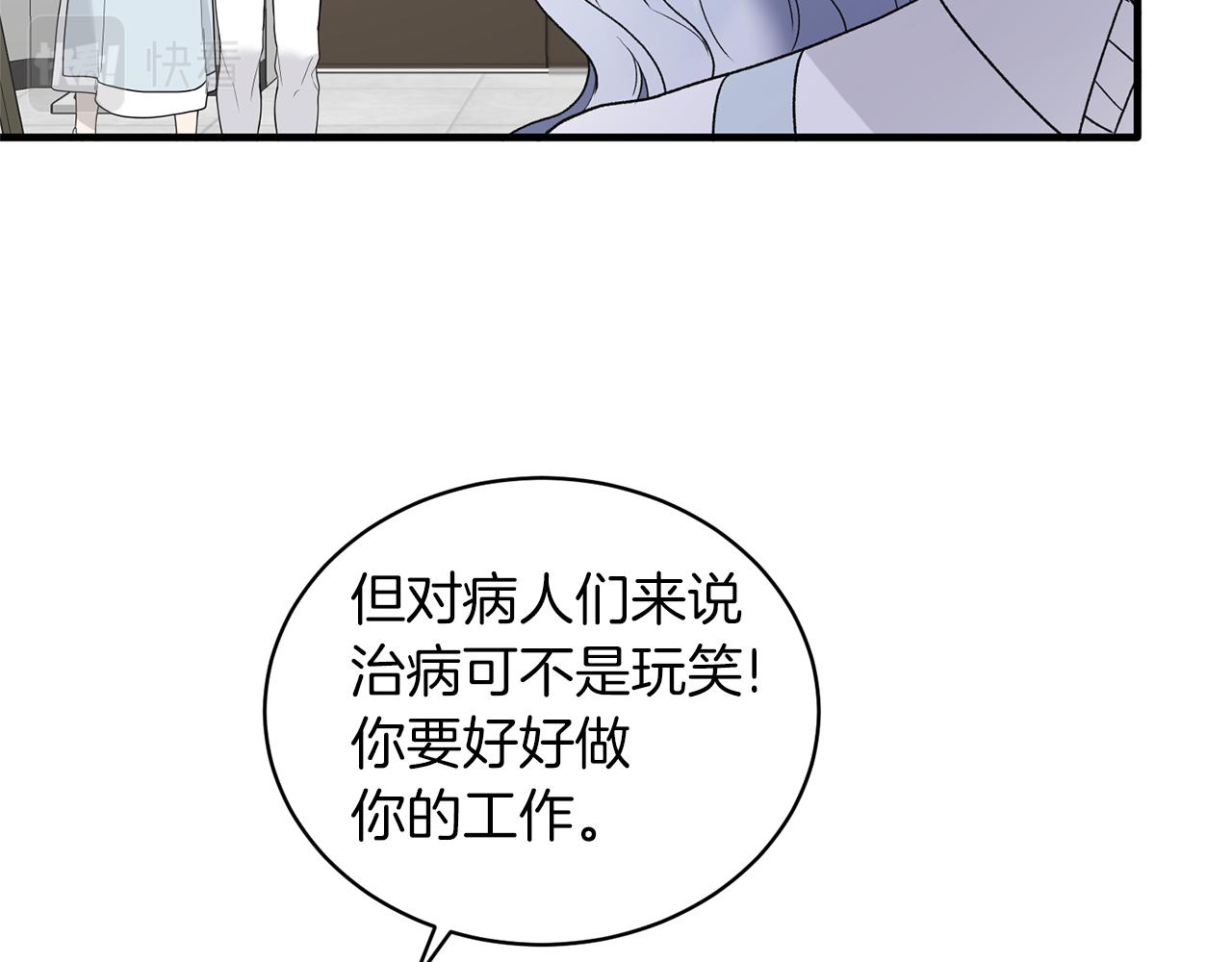 第79话 执念135