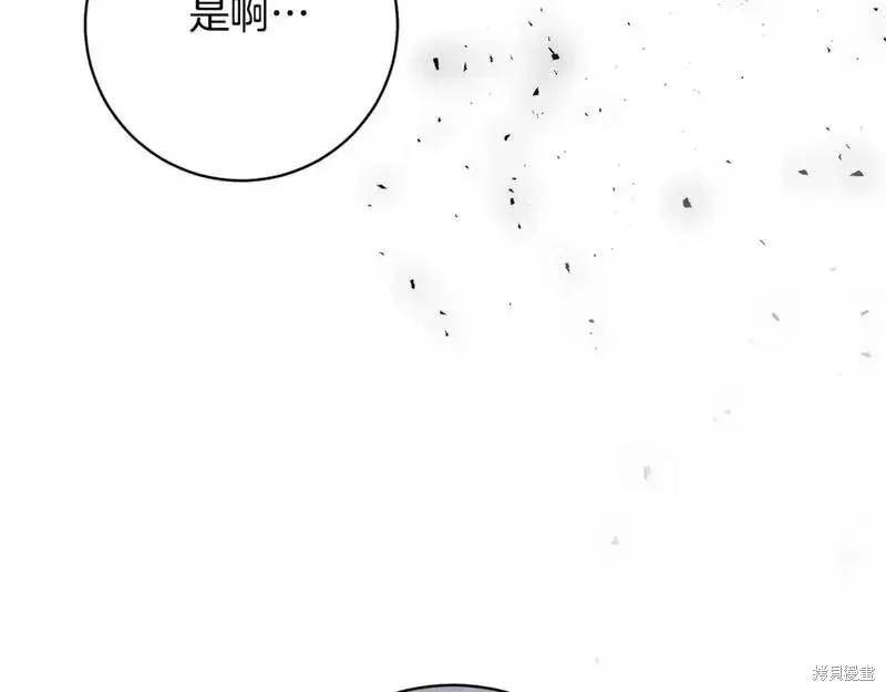 第157话31