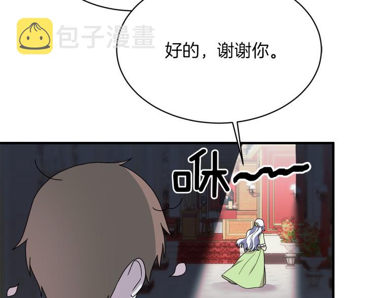 第24话 帮我出气165
