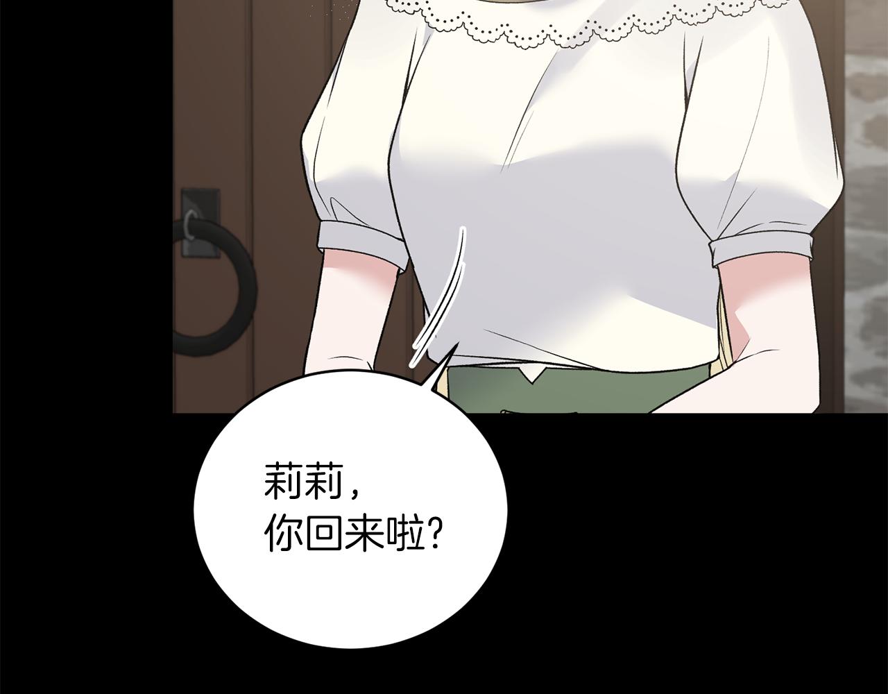 第93话 凶险旅途47