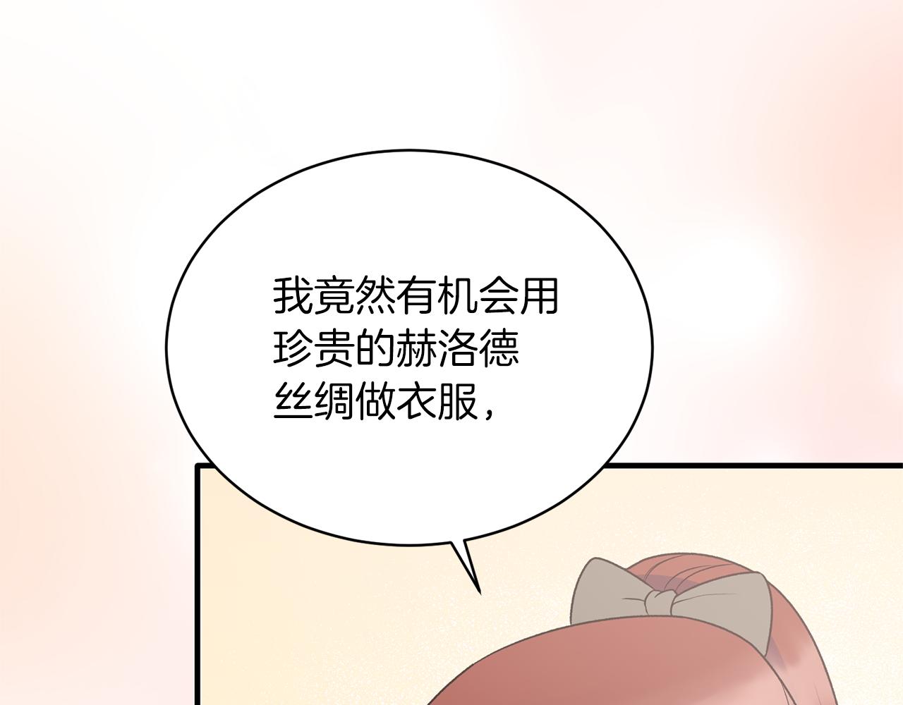 第98话 解开心结134