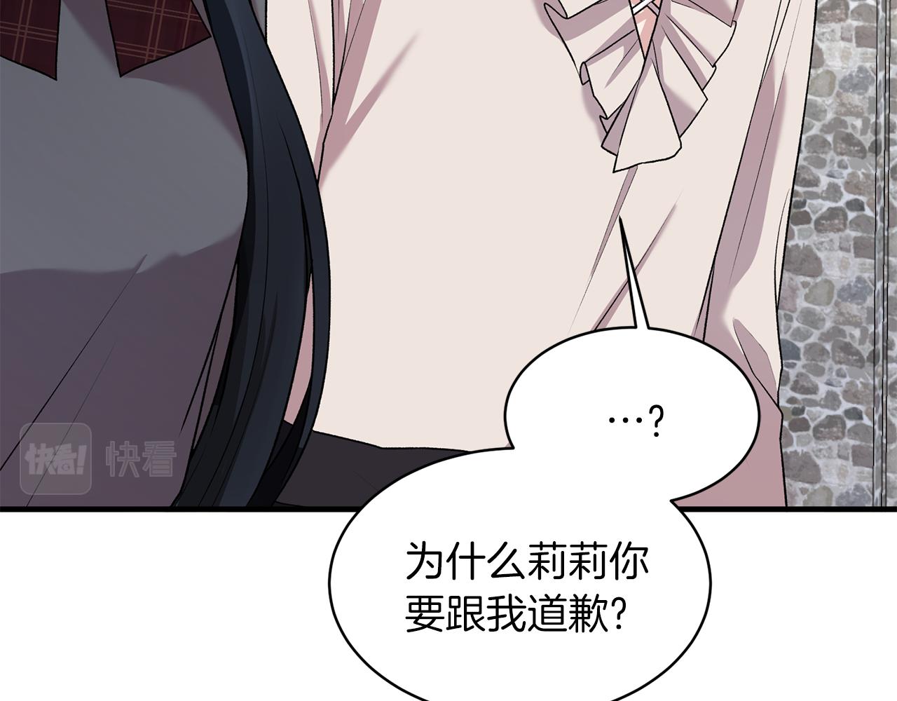 第41话 拯救兔老大20