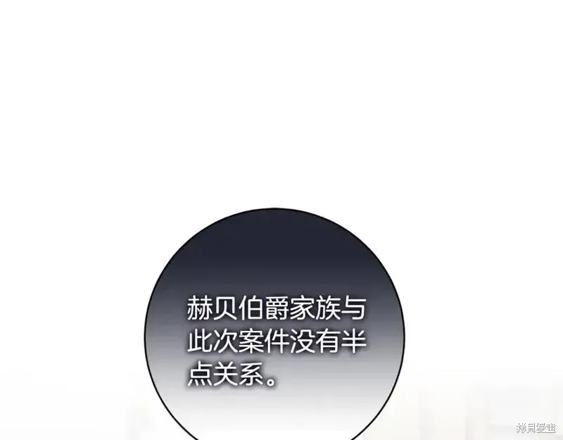 第152话120