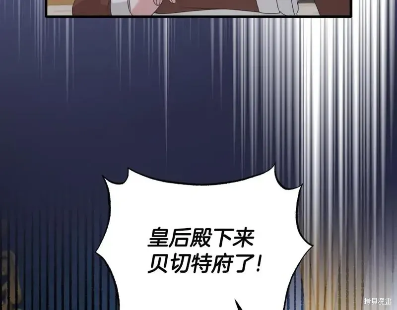 第149话58