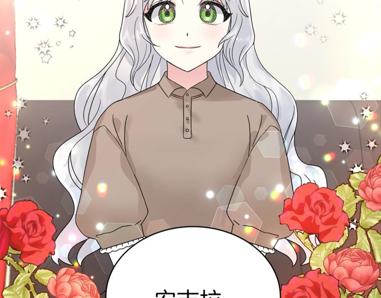 第2话 闺蜜初遇156
