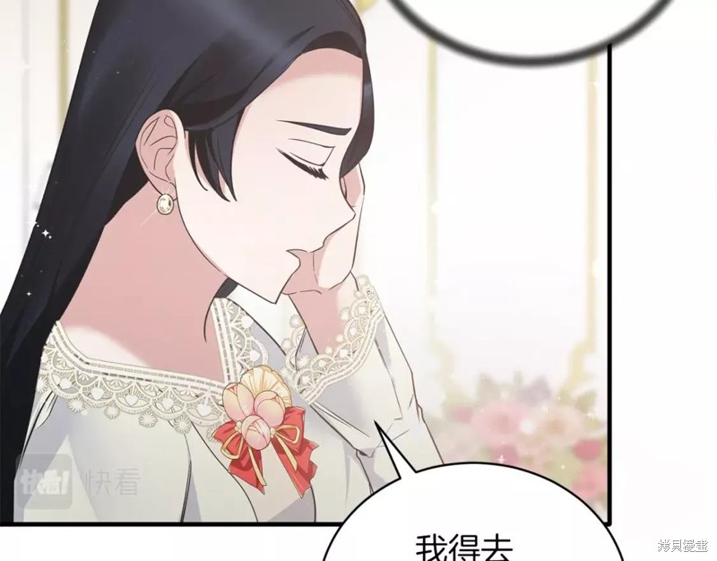 第109话49