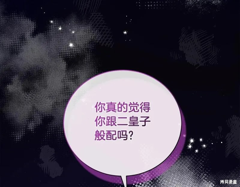 第128话103