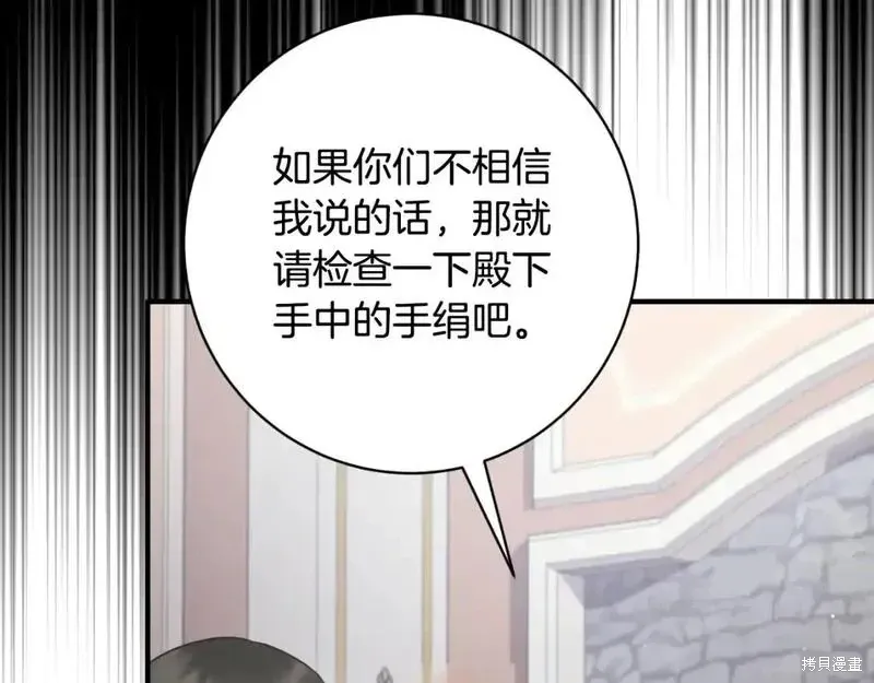 第151话163