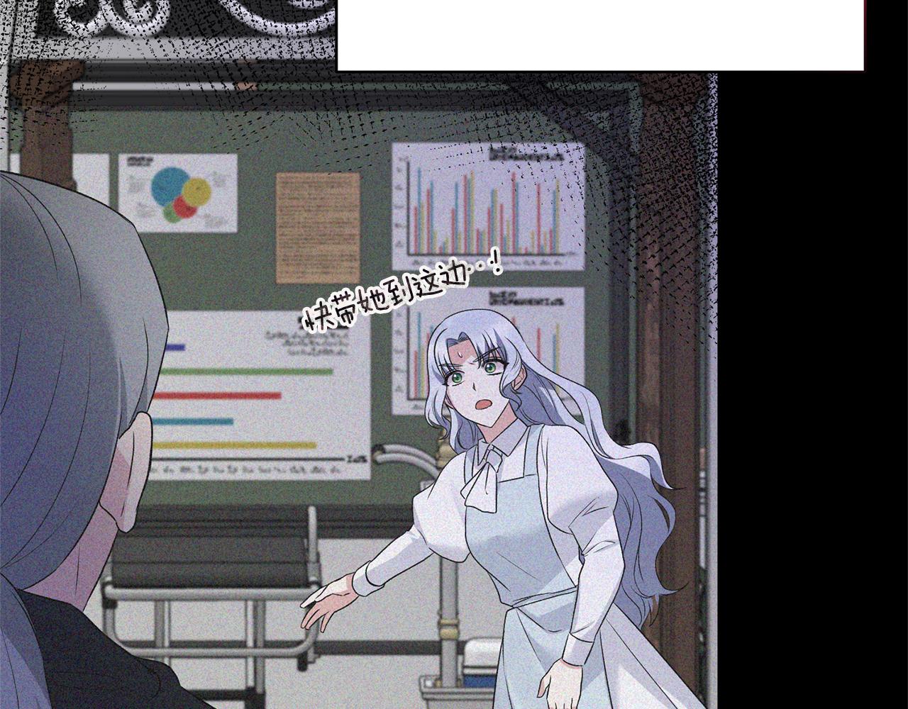 第95话 成功反击！110