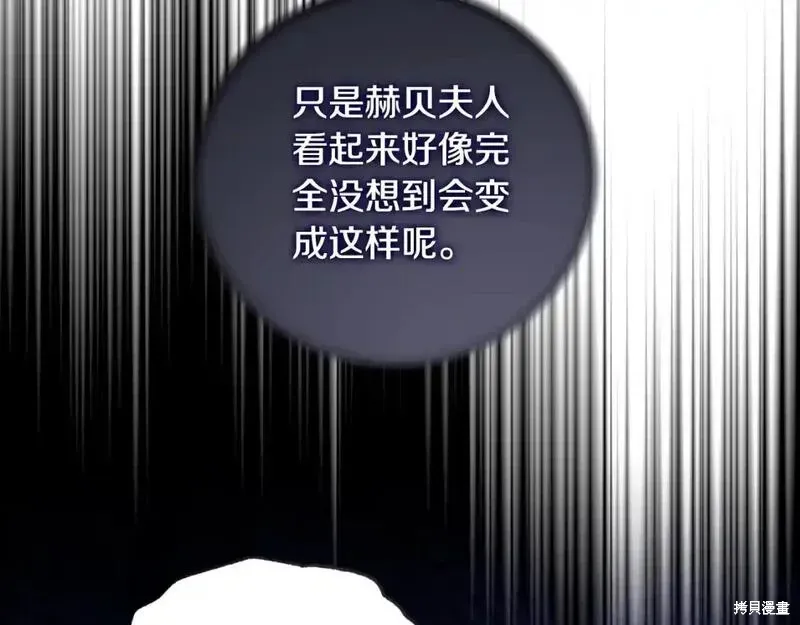 第152话130