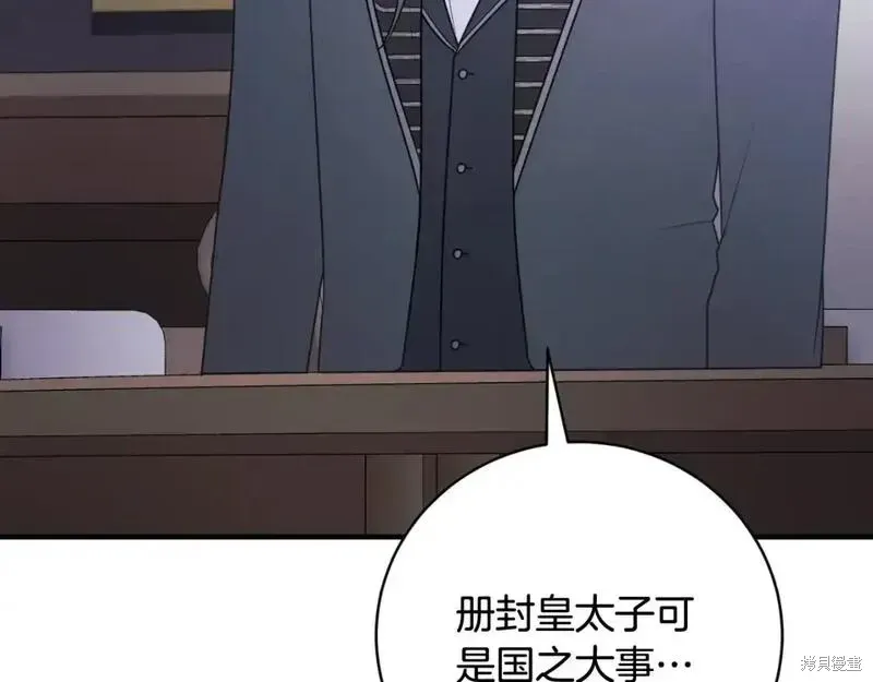 第154话163